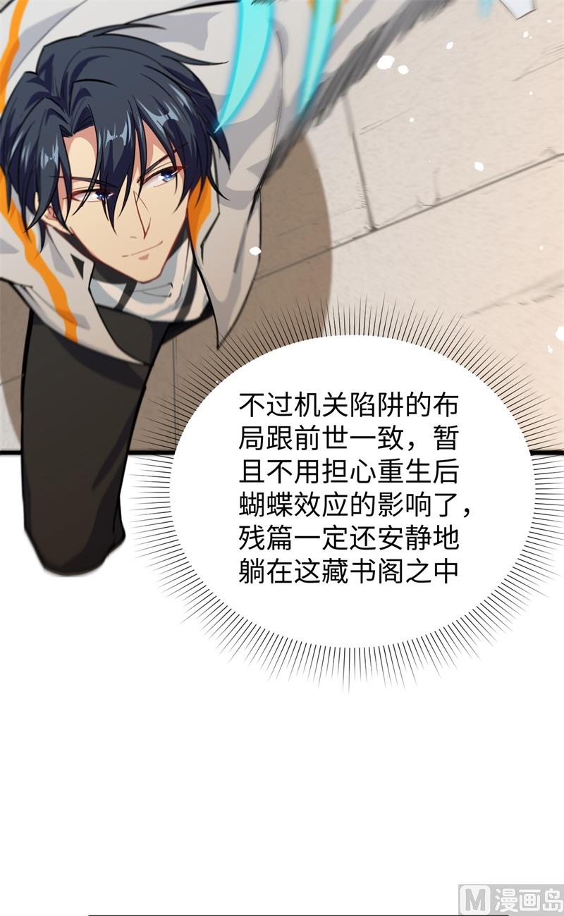058 患难兄弟9