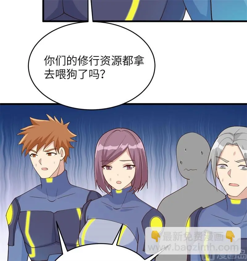 137 废物与精英30