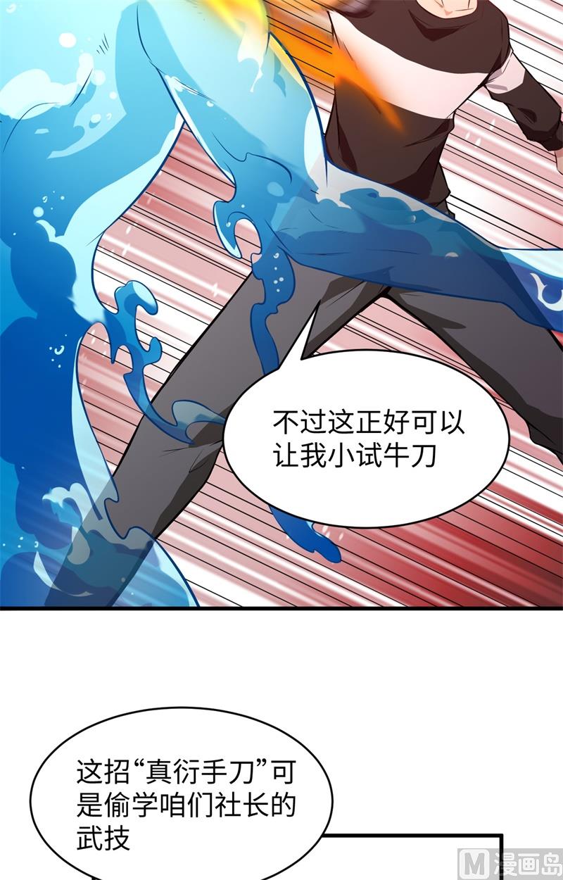 046 VR虚拟现实训练25