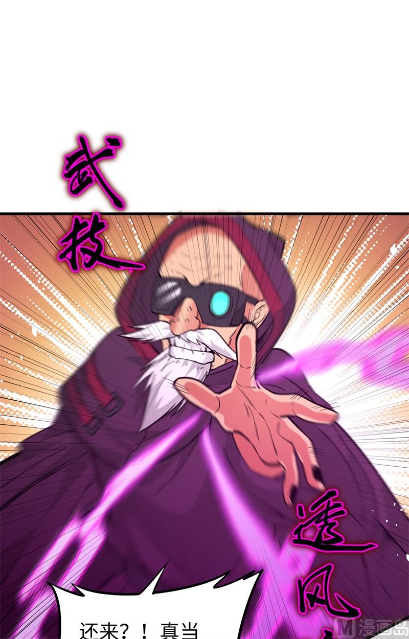 066 再现，神秘修士27