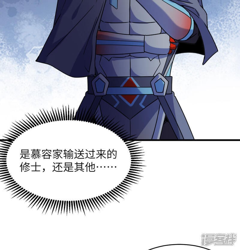   第179话 萨尔迪蒙监狱33