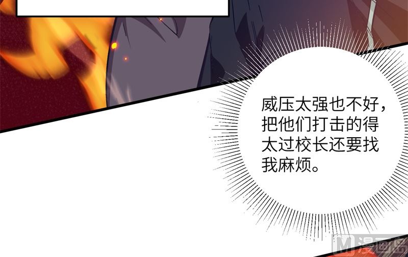 016  修士血性，新生皆敌7