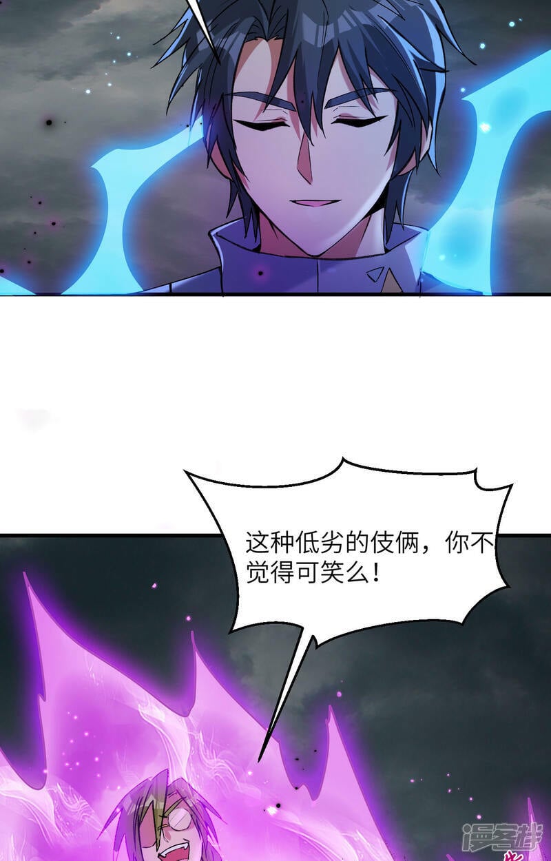 第167话 黄雀在后30