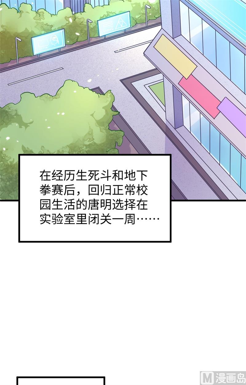 042 万事俱备4