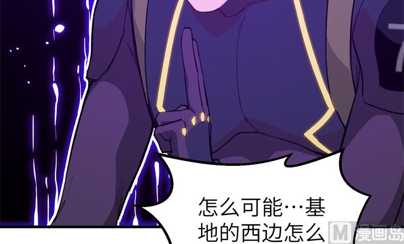 074 异星人的陷阱43