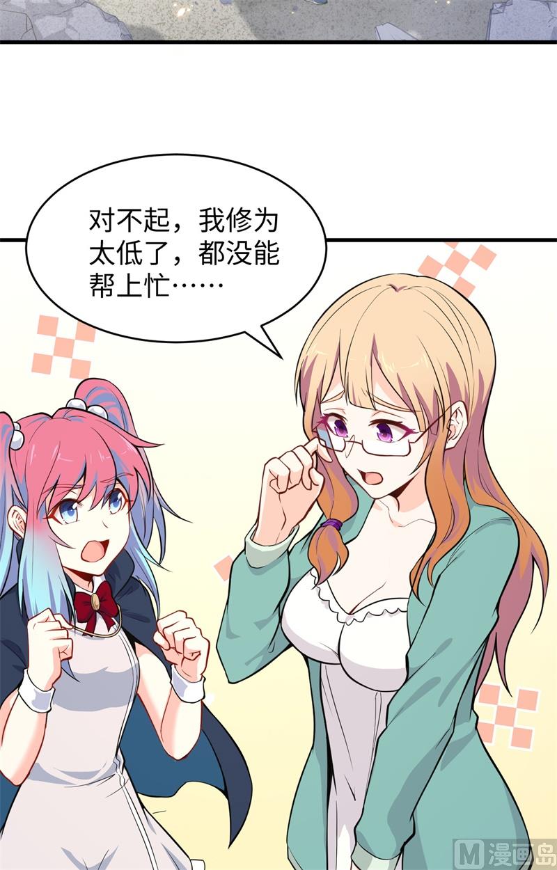 028 关系确认4