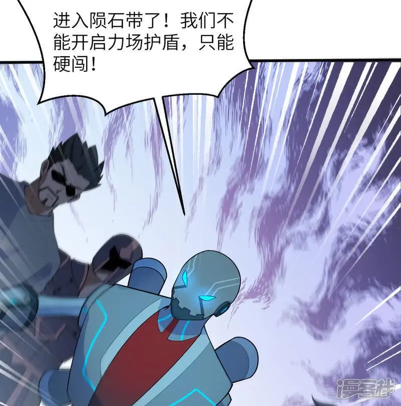 第192话 游猎者9