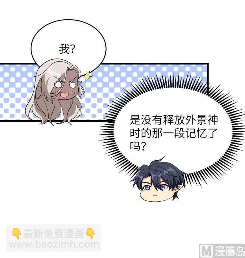 124 天人骨异常60