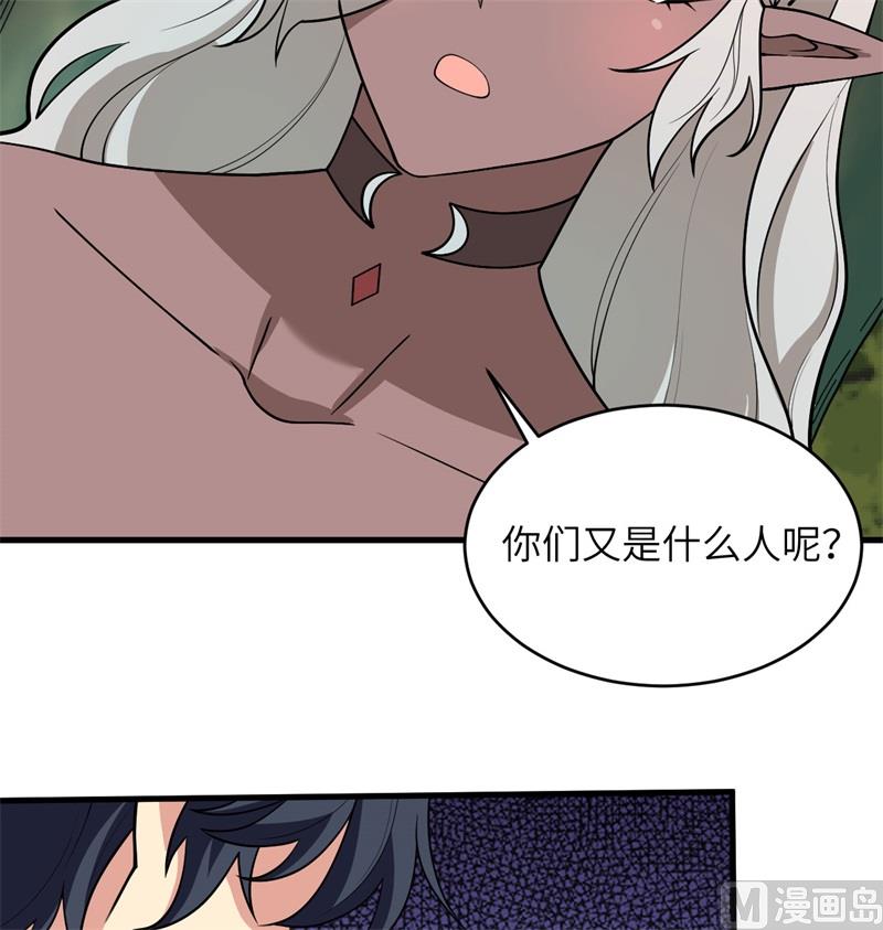 119 追袭42