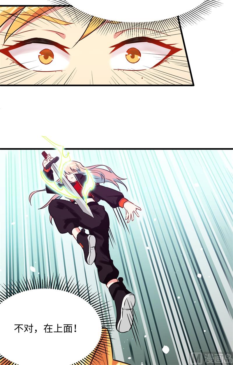 024 王晶晶VS宋璐，剑道之争！33