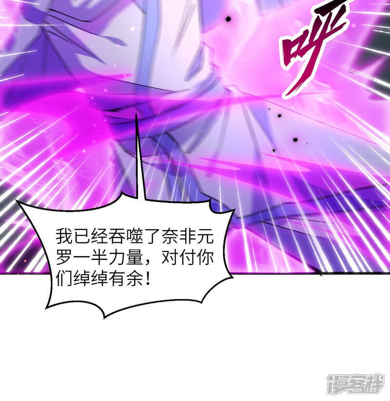   第168话 毁灭萨尔迪蒙军团！10