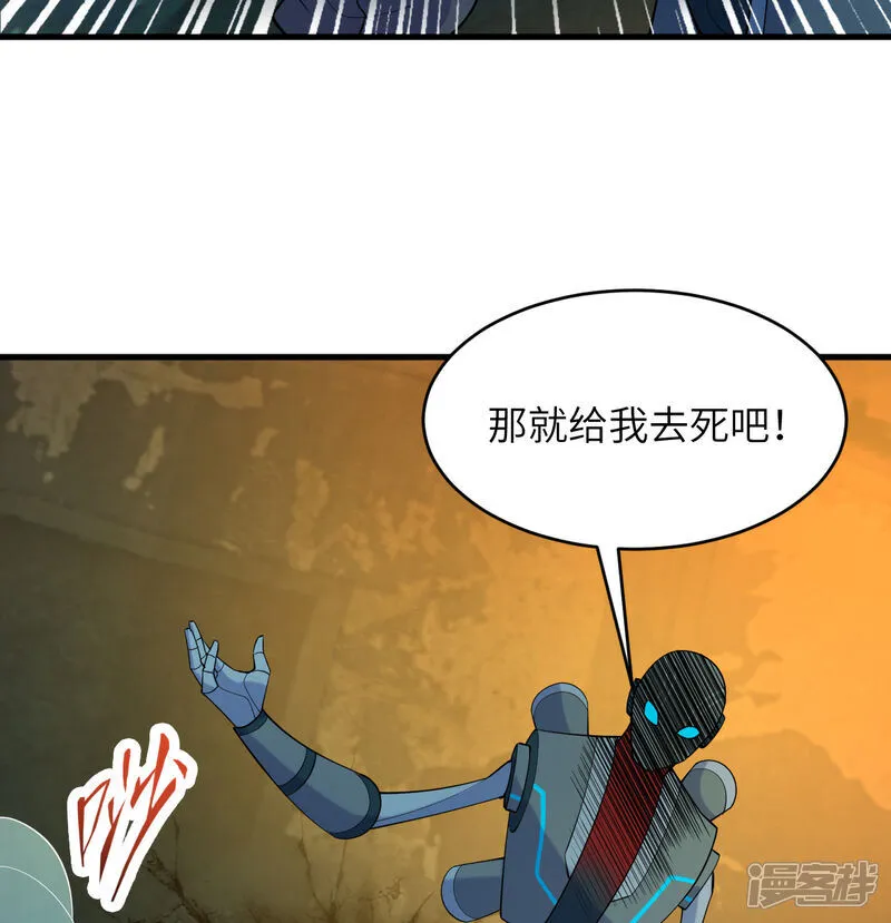 第197话 暗鹫26