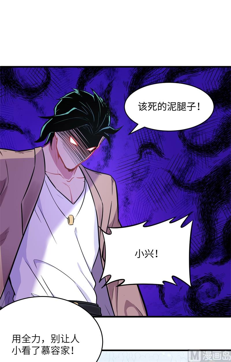 026 灵毒提纯3