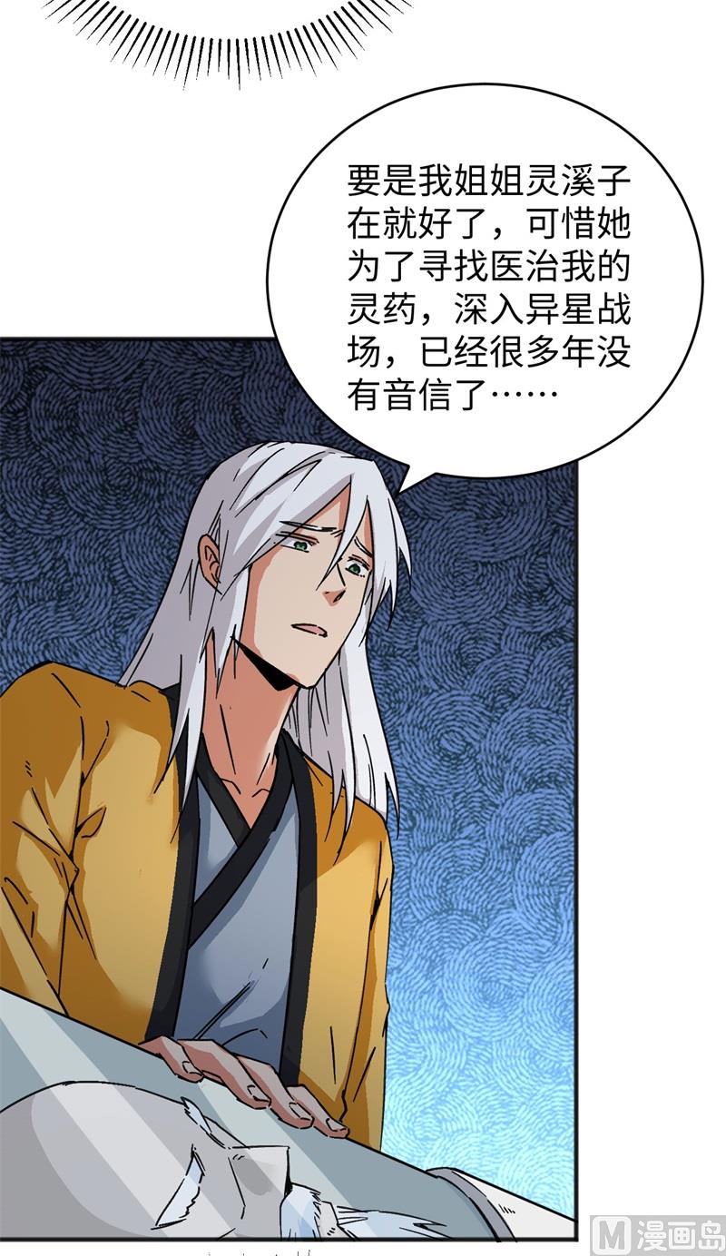 100 先见之明45