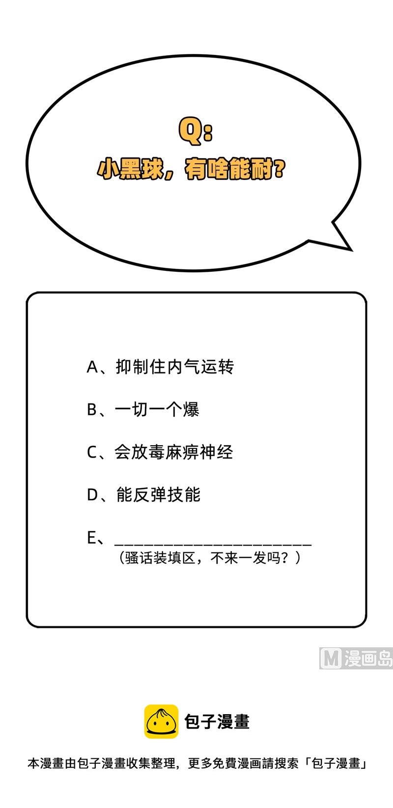 094 异星人的目标68