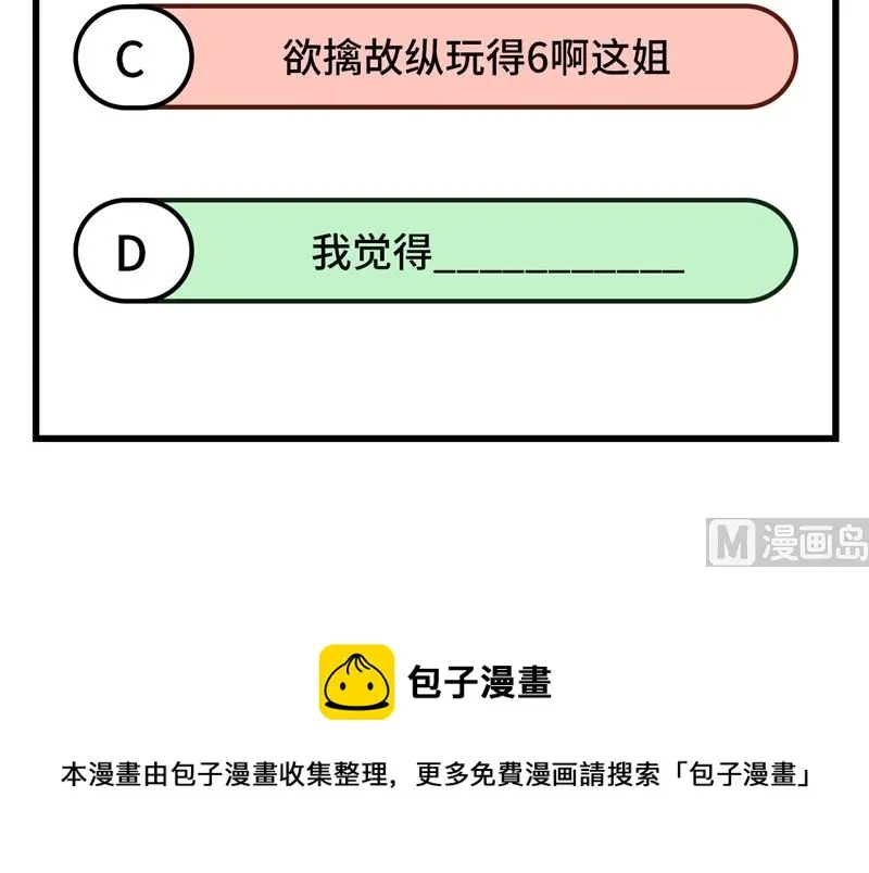 135 有容乃大大师姐65
