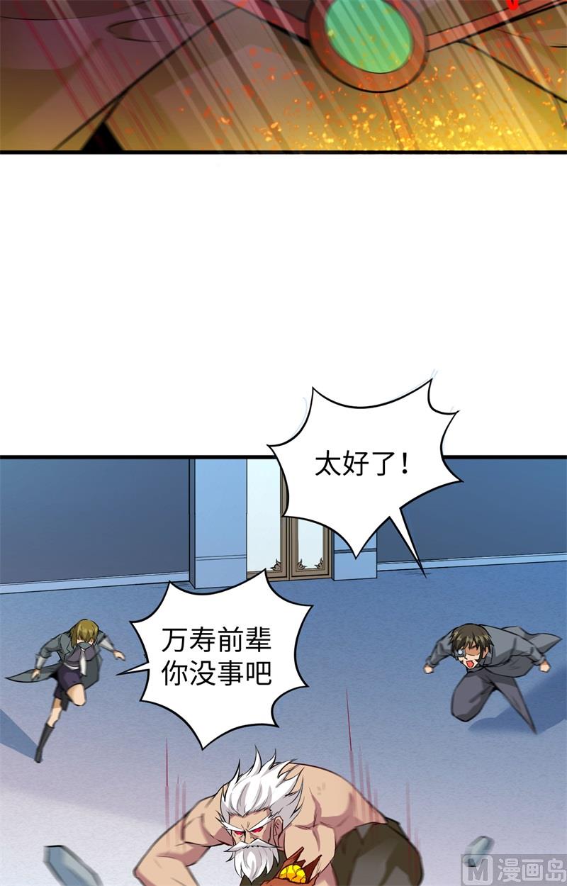 085 机械飞升19