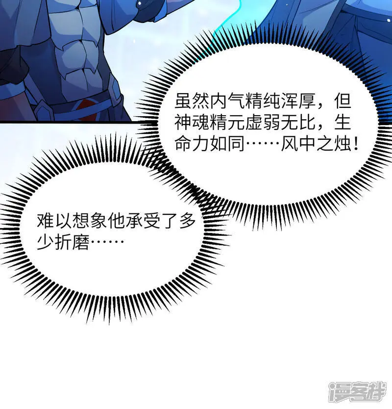 第182话 文明之火26