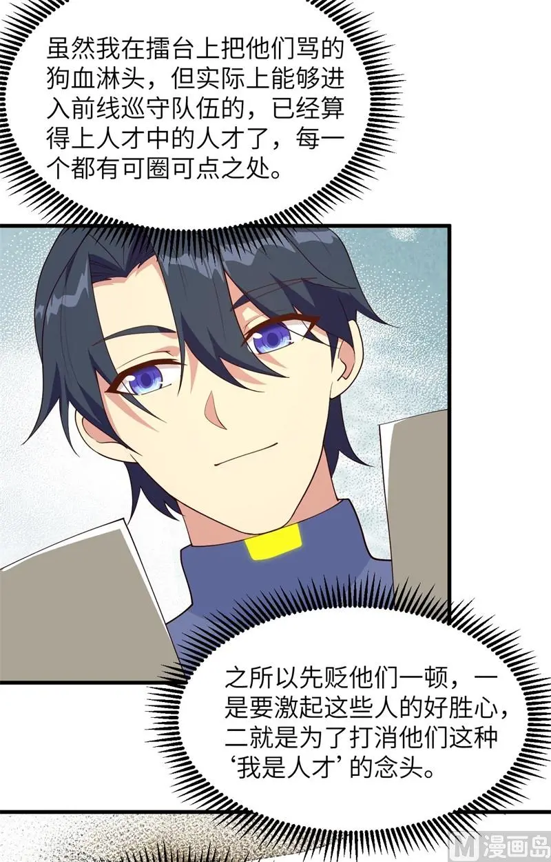 139 任务来了21