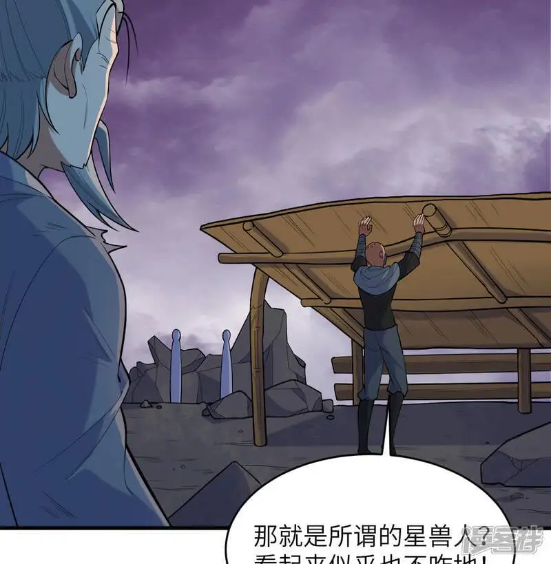 第185话 亿点点条件8