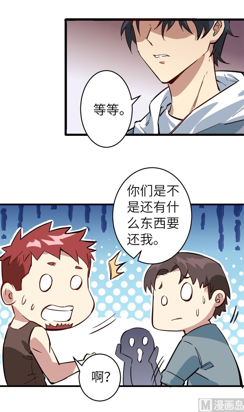 001 高中重生，目标修道巅峰！62
