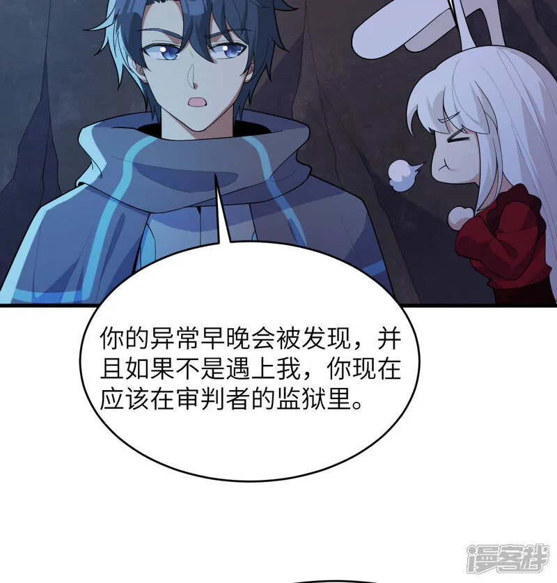 第204话 临时同盟28