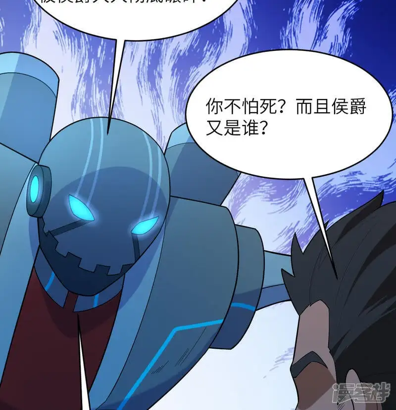 第191话 深入敌后17