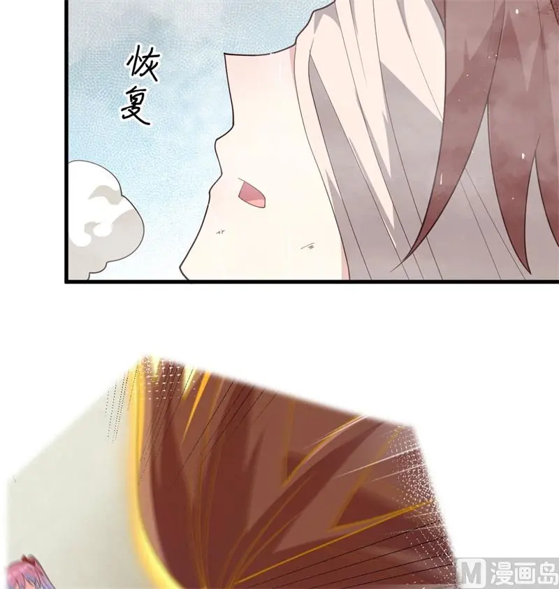 138 种子队员53