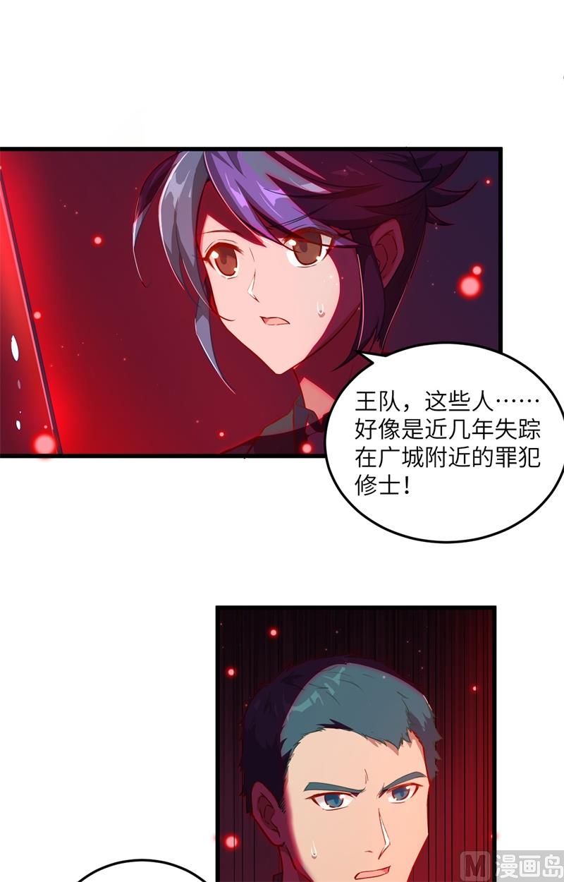 009 薛海的疯狂！7