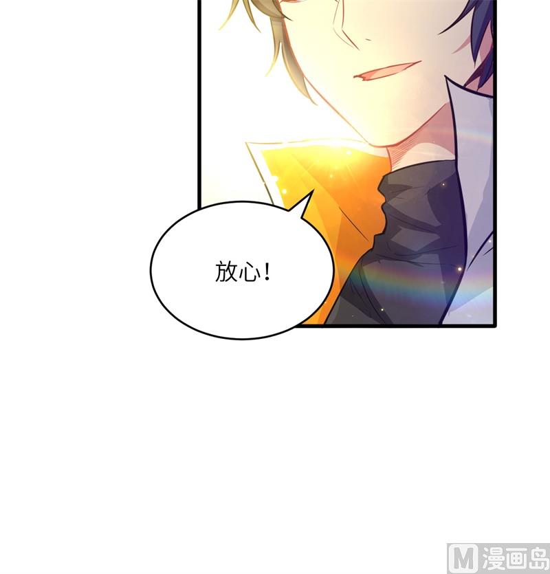 024 王晶晶VS宋璐，剑道之争！50