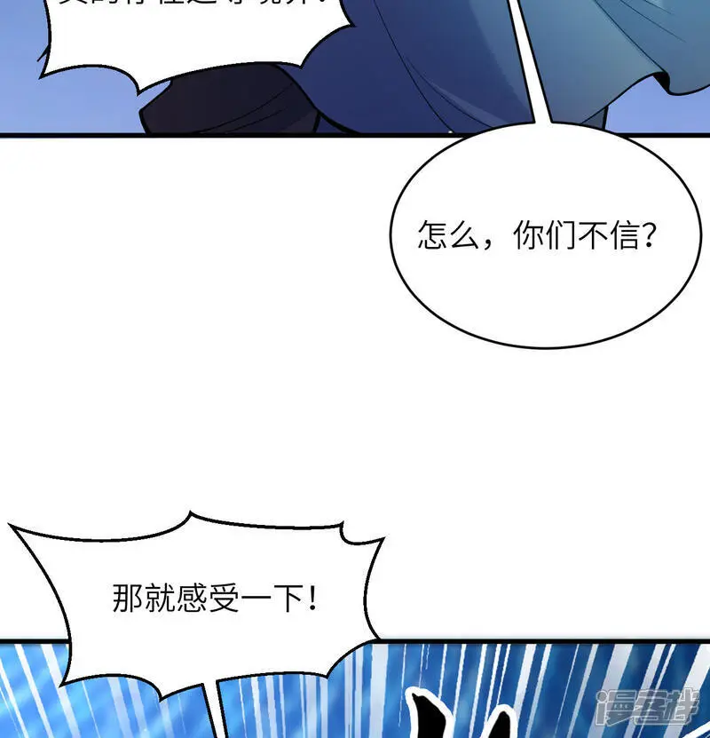 第182话 文明之火35