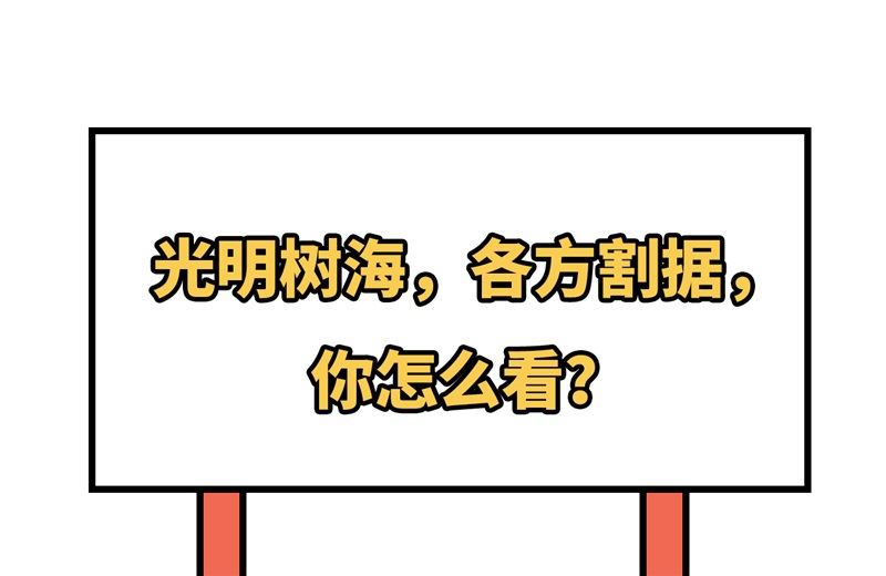 116 伏击57