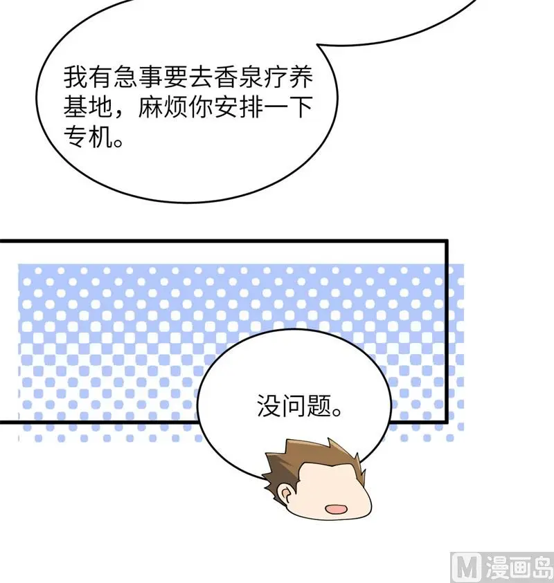 133 不老，您一点都不老！30