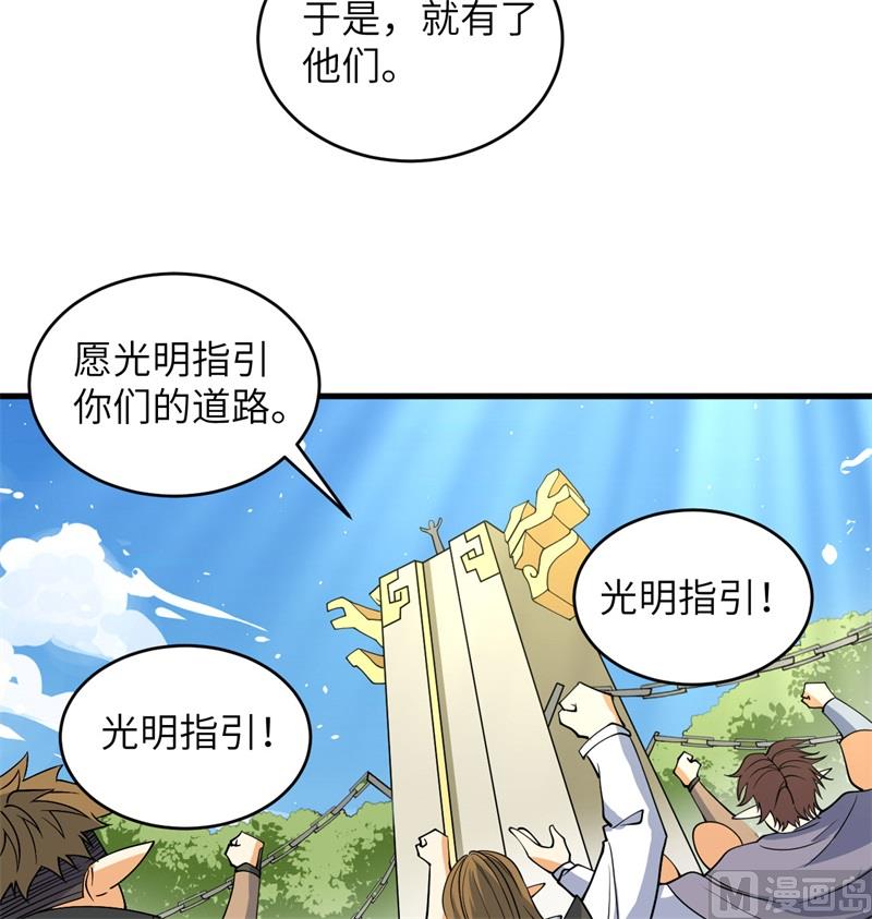 115 弃信者12