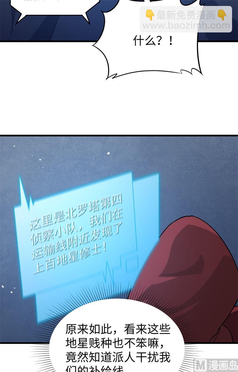 081 绝地反击7
