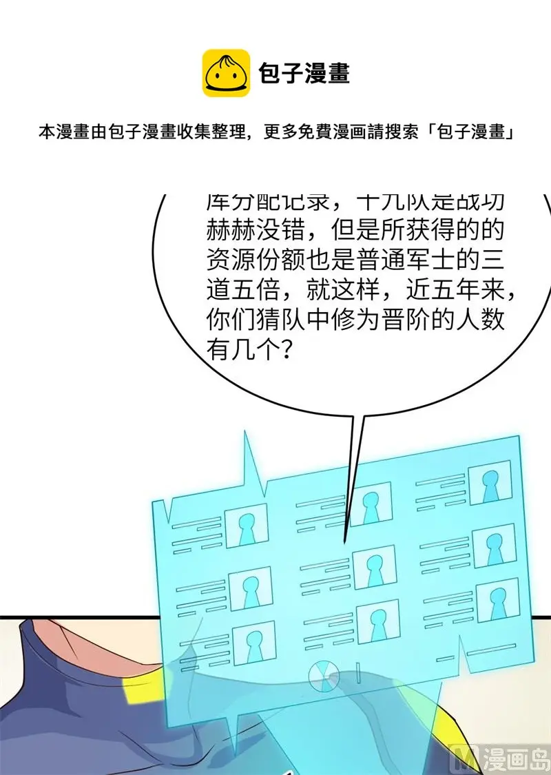 137 废物与精英27
