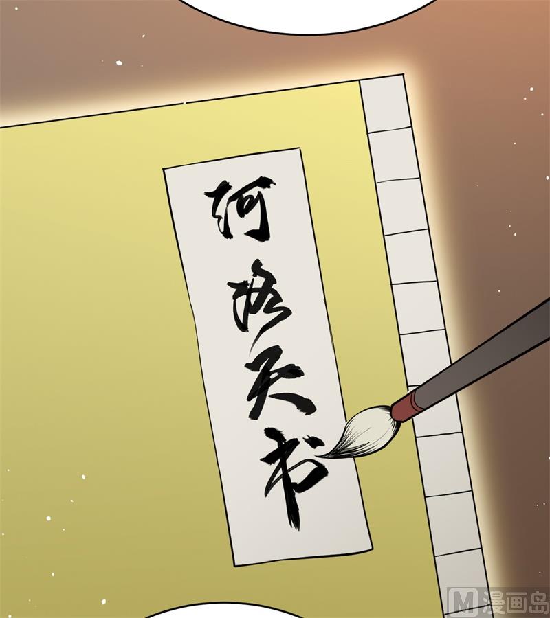 061 天书秘境9