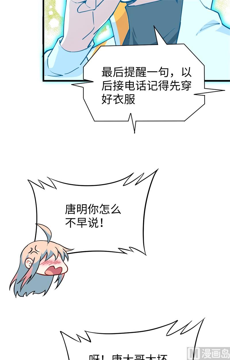 051 突然袭击37