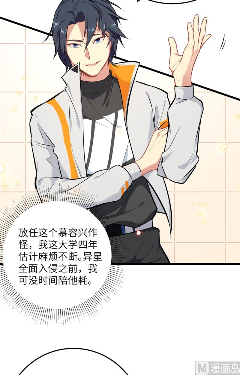 020 慕容兴24