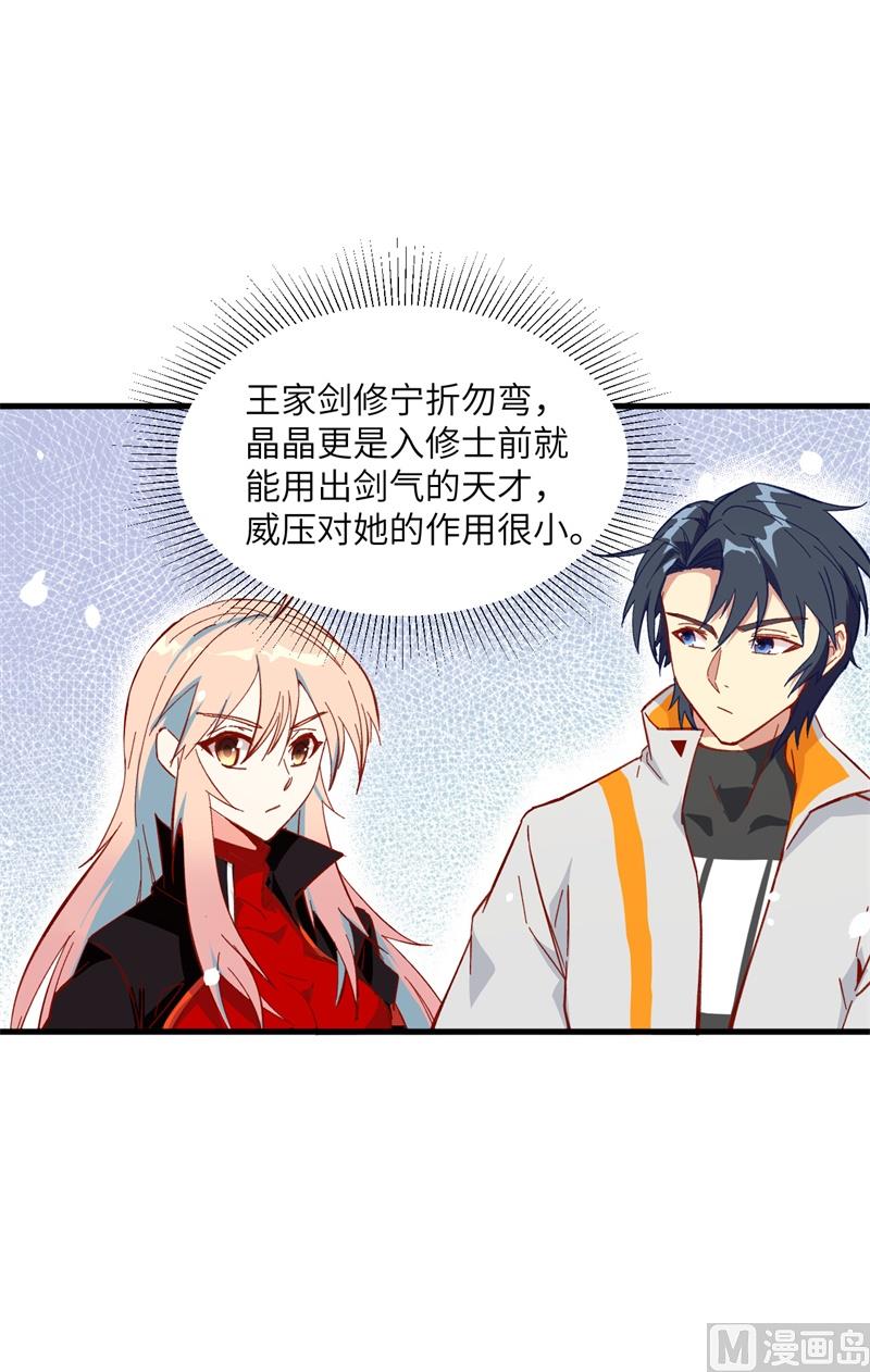 016  修士血性，新生皆敌15