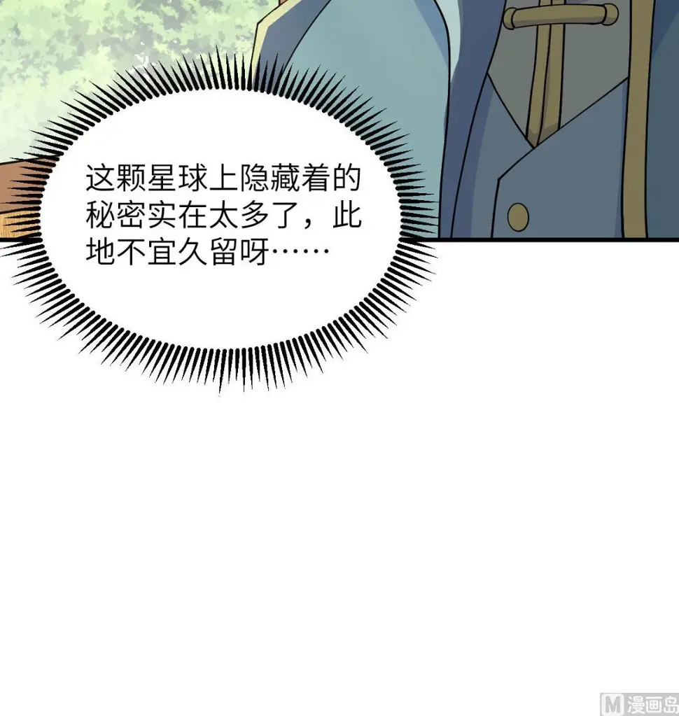 128 铸就灵种50