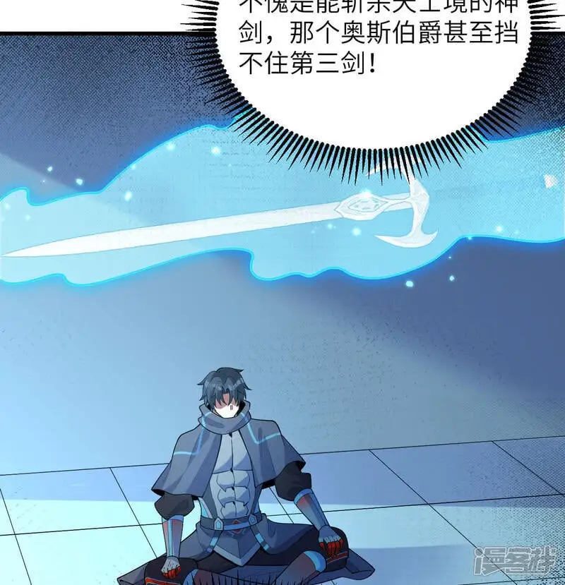 第191话 深入敌后22