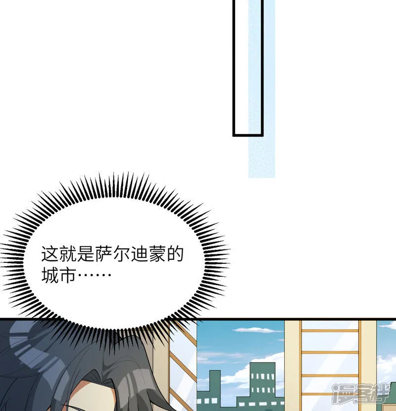 第205话 真诚合作？26