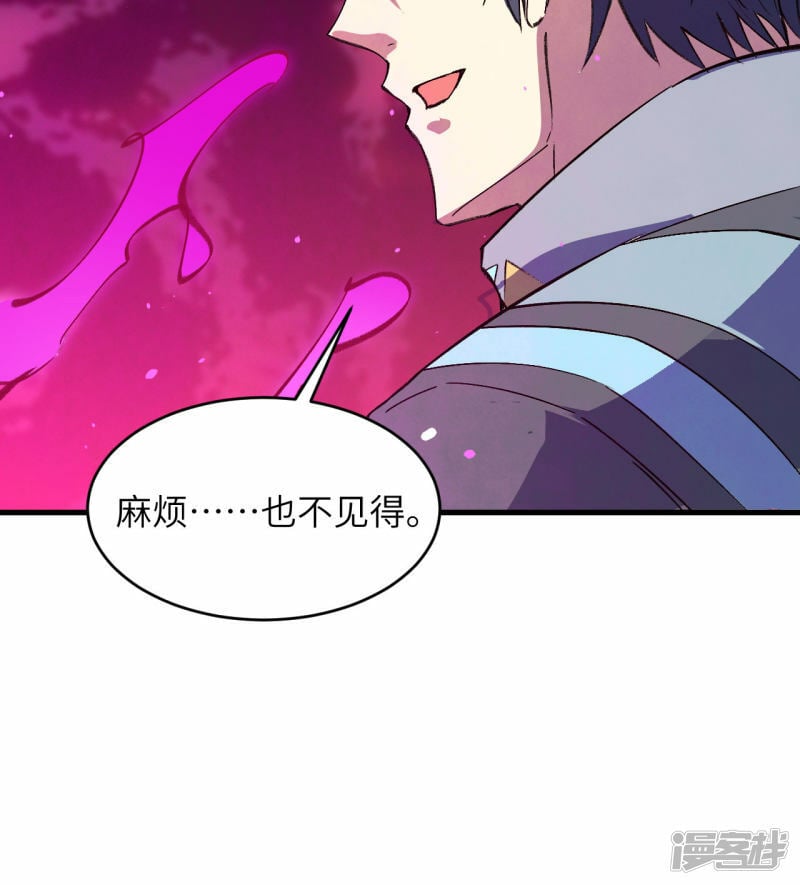   第160话 阵中阵，文曲之谋30