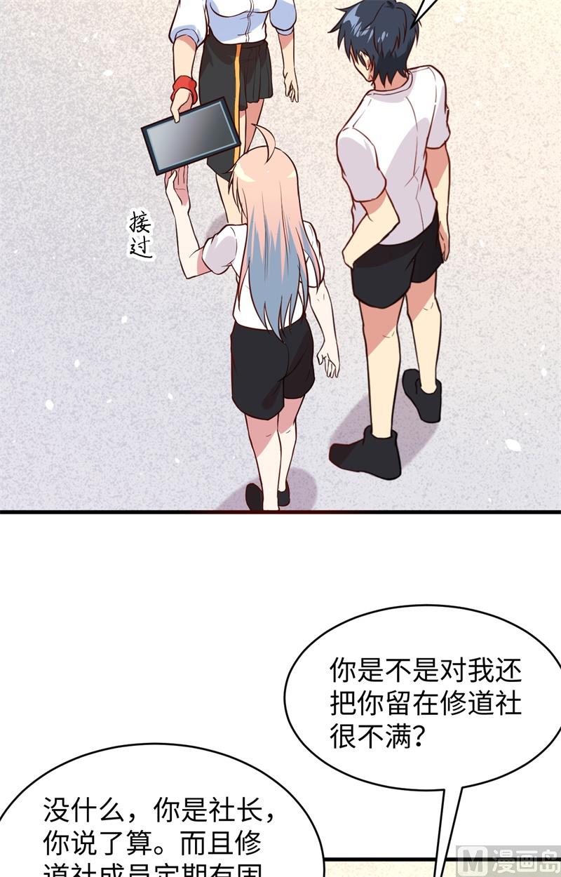 034 多事之秋29
