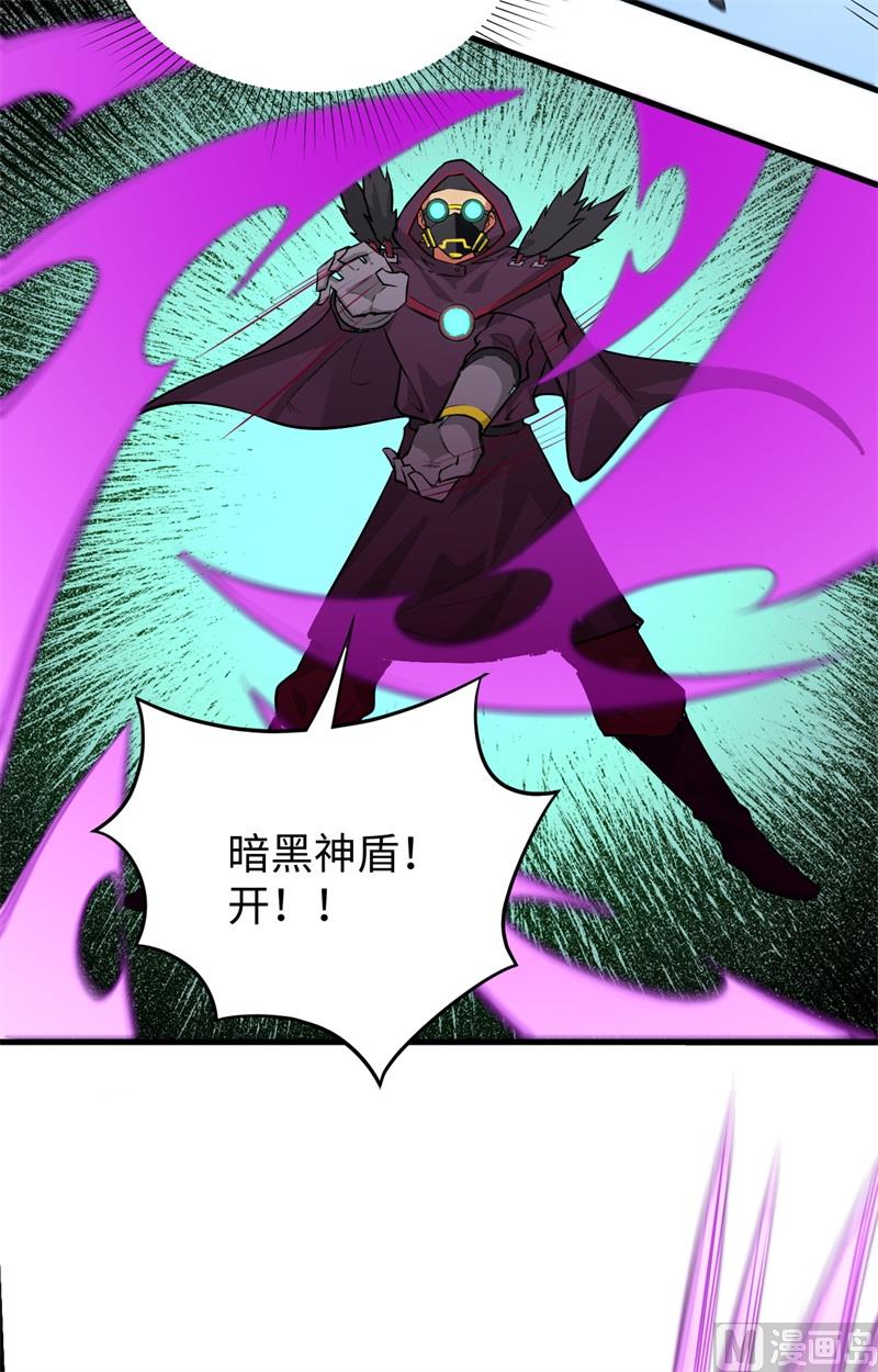 084 夸父巨人39