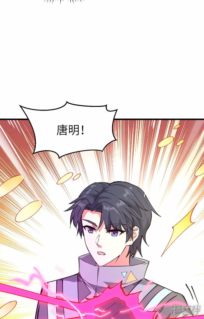   第160话 阵中阵，文曲之谋5