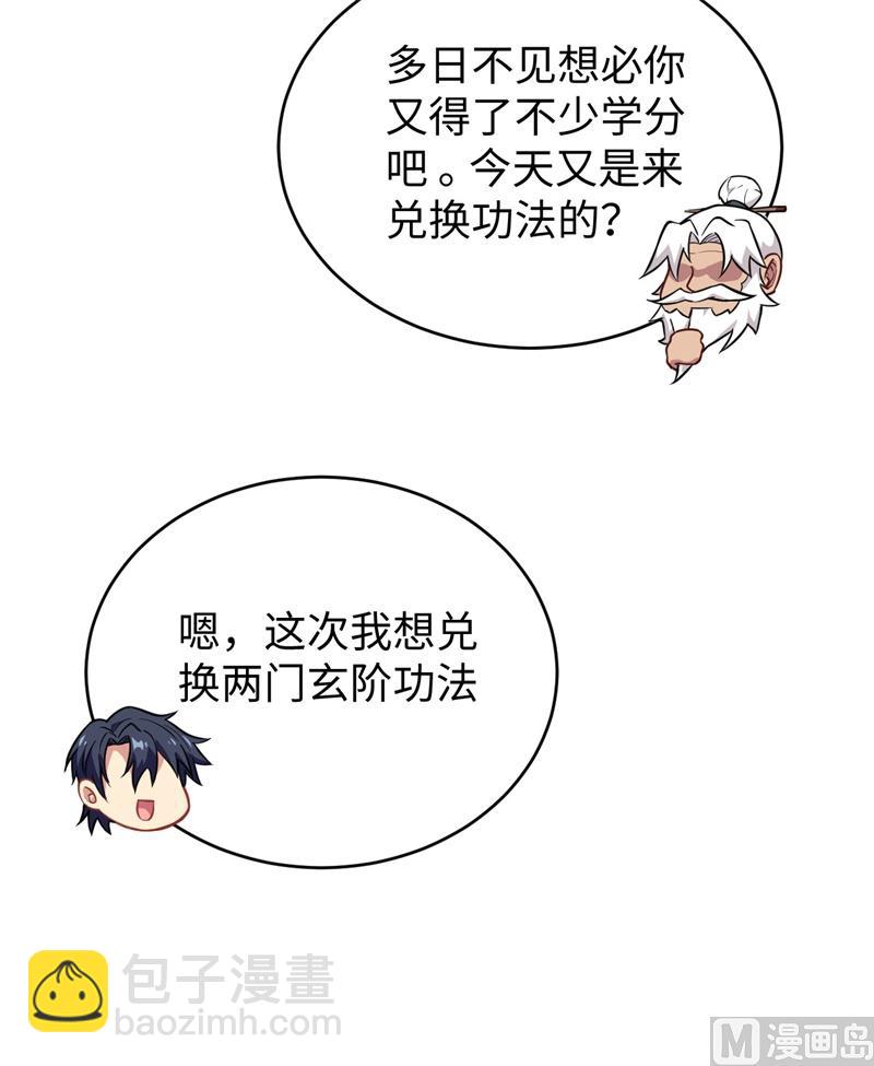 042 万事俱备10