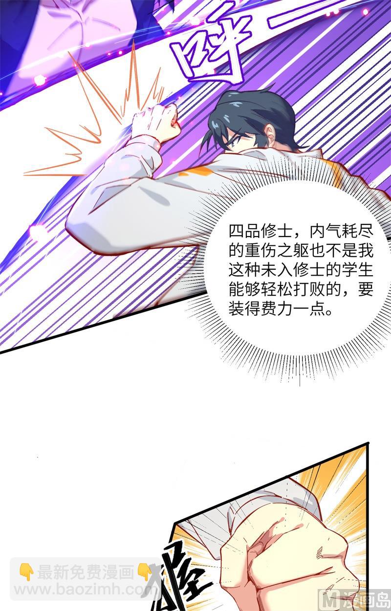 011 薛海的叛变4