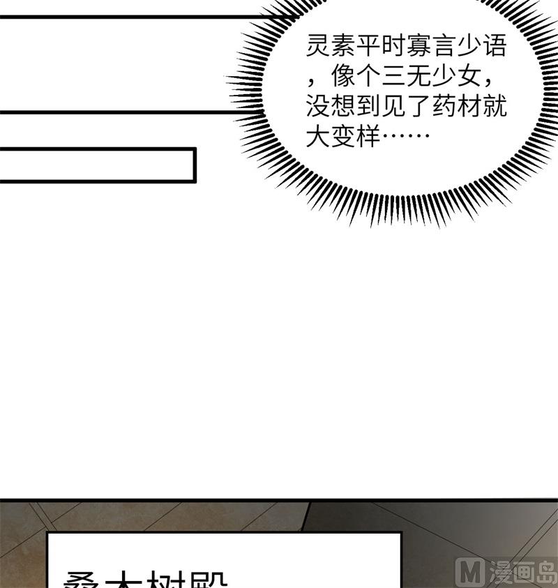 115 弃信者44